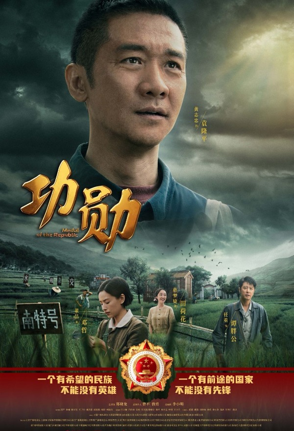  霍村功勋队长赛季末告别战场  