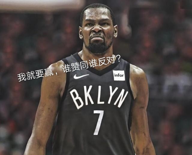  杜兰特复出篮网逆转雄鹿  